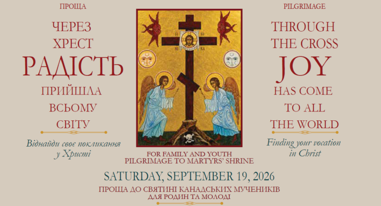 Pilgrimage to Martyrs’ Shrine, Sept 19, 2026