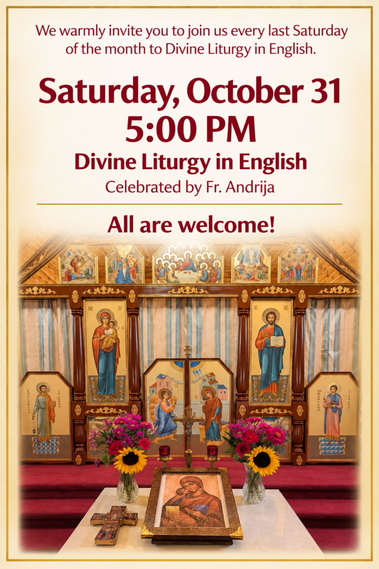 Divine Liturgy in English