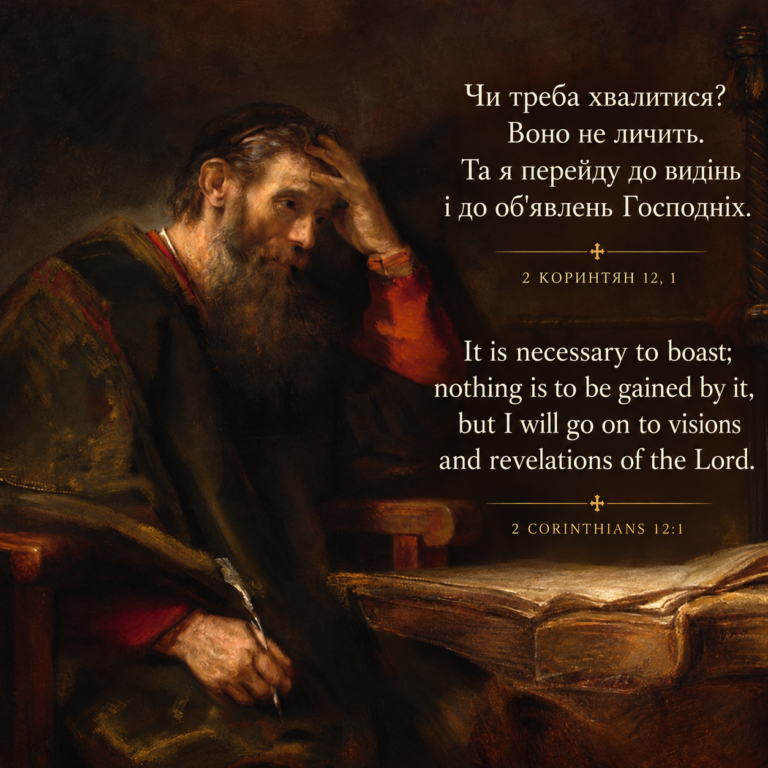 Humility Opens Our Hearts to God